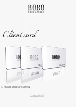Bobo Zander с нови клиентски карти